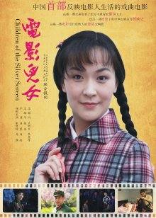 银河女战士学生